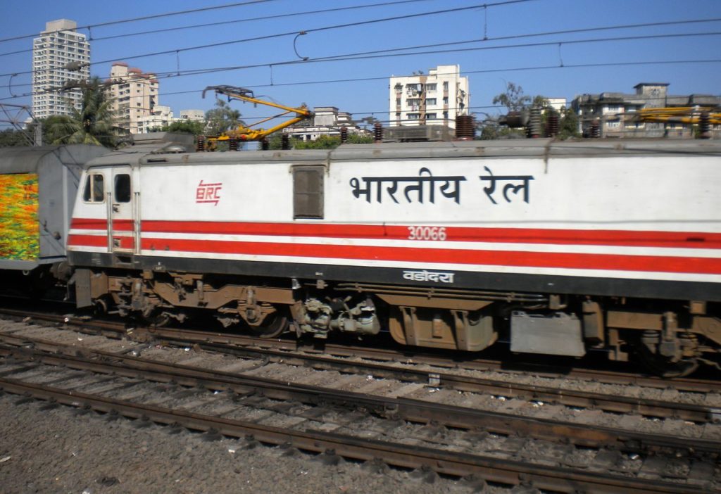 Indian Railways, RRB JE 2019